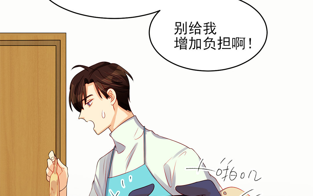 28 第27话 梦一定要醒吗？(1/3)-第28话