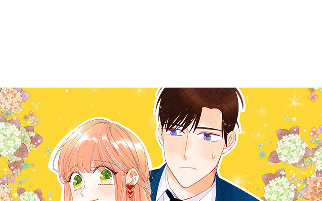 定製男友 - 30 第29話 我能參一份嗎？(1/2) - 1