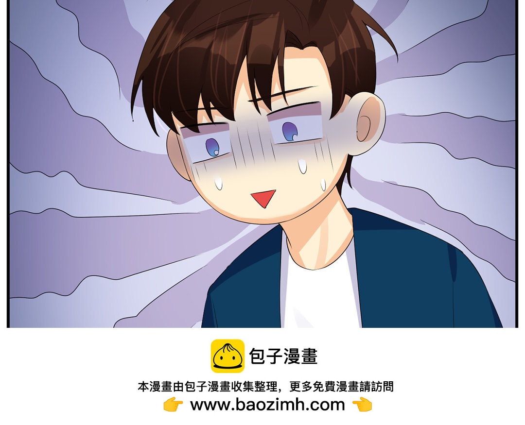定製男友 - 30 第29話 我能參一份嗎？(1/2) - 2