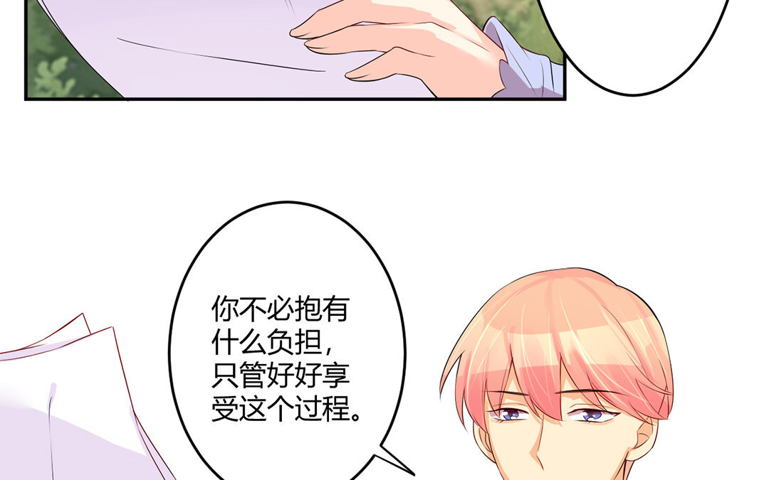 32 第31话 公平竞争(1/3)-第32话