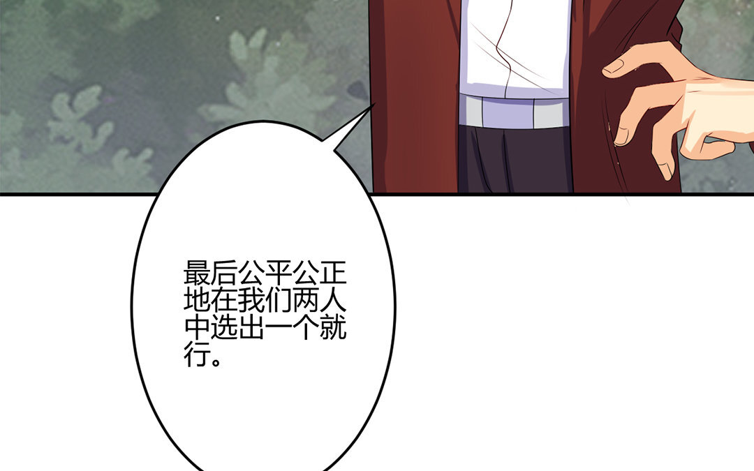 32 第31话 公平竞争(1/3)-第32话