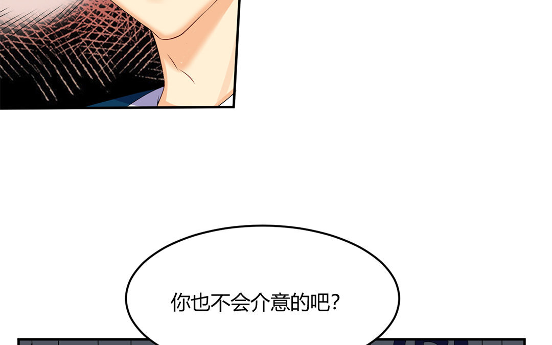 32 第31话 公平竞争(1/3)-第32话