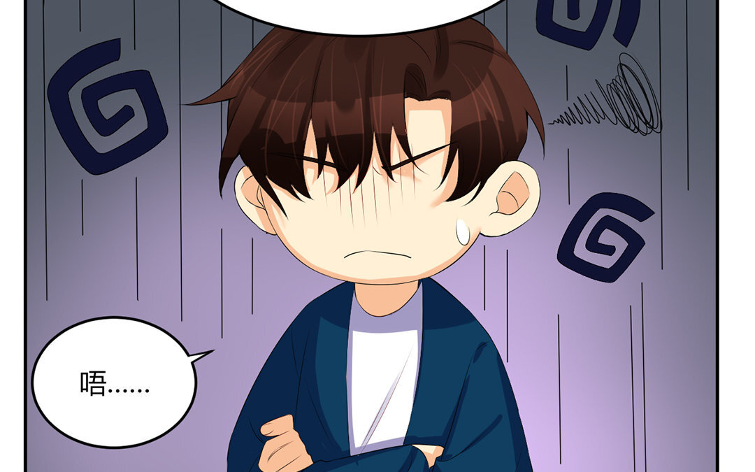 32 第31话 公平竞争(1/3)-第32话