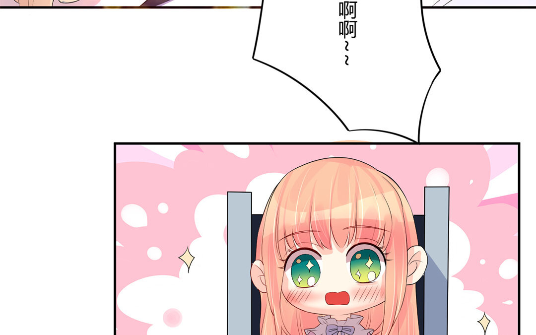 32 第31话 公平竞争(1/3)-第32话