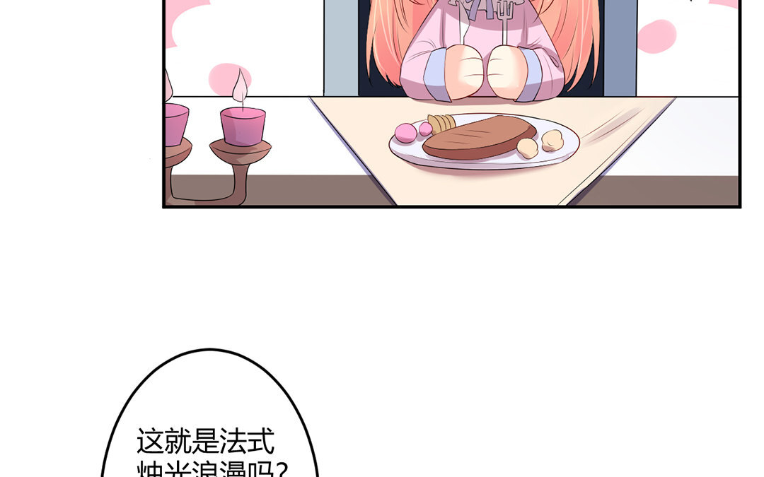 32 第31话 公平竞争(1/3)-第32话