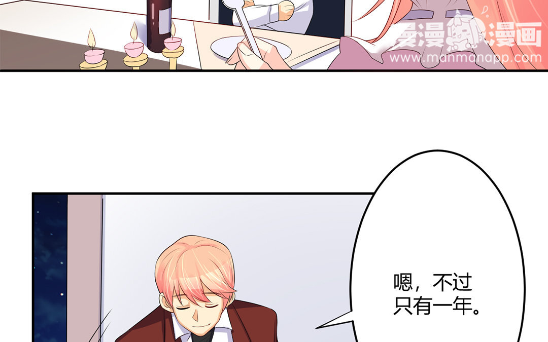 32 第31话 公平竞争(1/3)-第32话