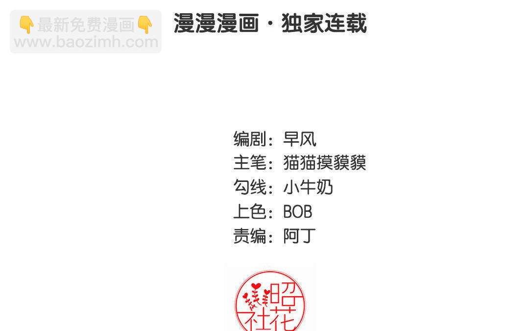 32 第31话 公平竞争(1/3)-第32话