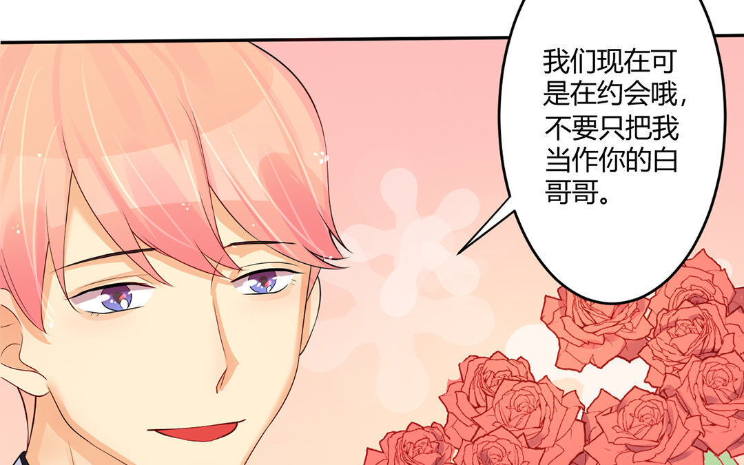 32 第31话 公平竞争(1/3)-第32话