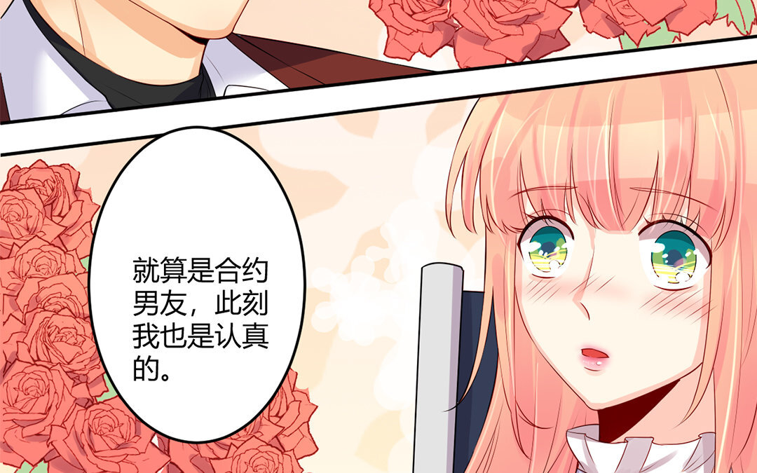 32 第31话 公平竞争(1/3)-第32话