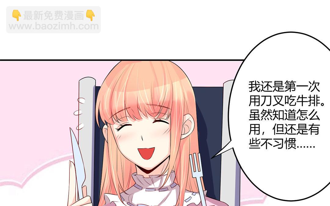 32 第31话 公平竞争(1/3)-第32话