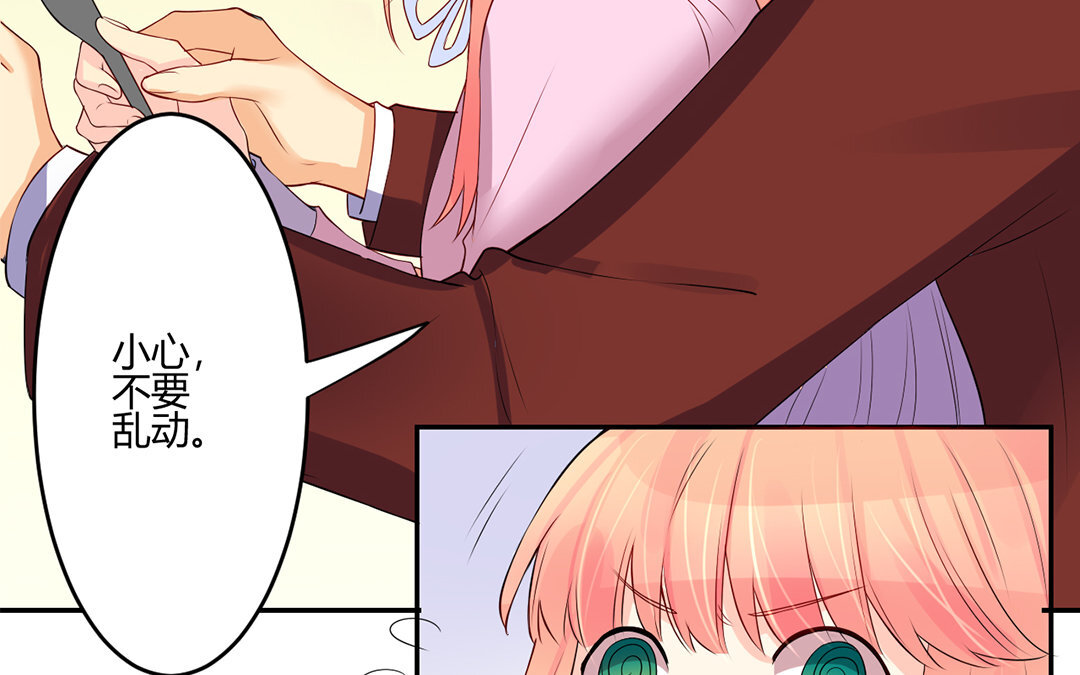 32 第31话 公平竞争(1/3)-第32话