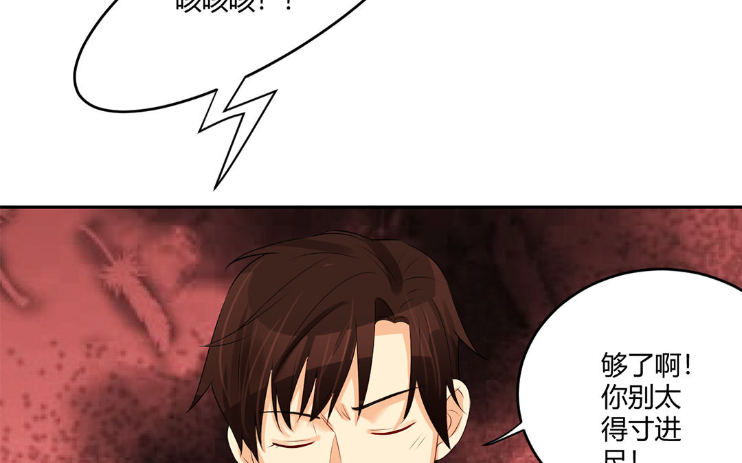 32 第31话 公平竞争(1/3)-第32话