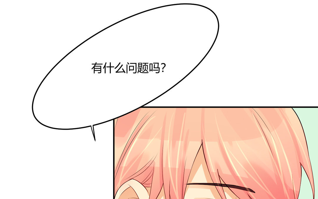 32 第31话 公平竞争(1/3)-第32话