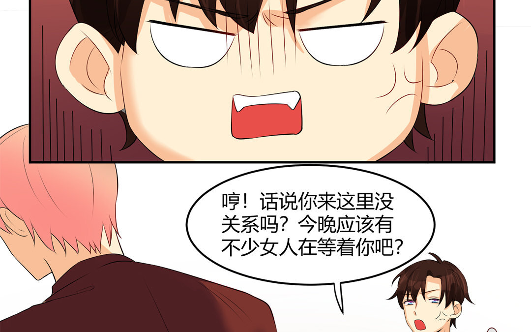 32 第31话 公平竞争(1/3)-第32话