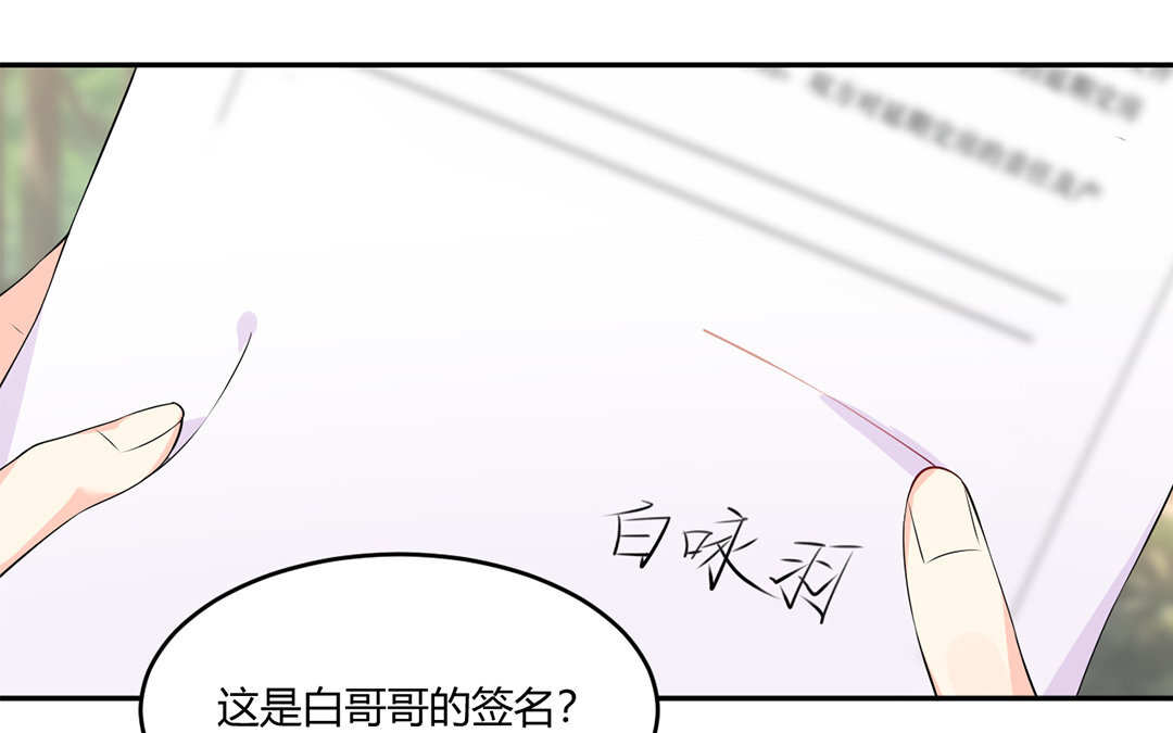 32 第31话 公平竞争(1/3)-第32话