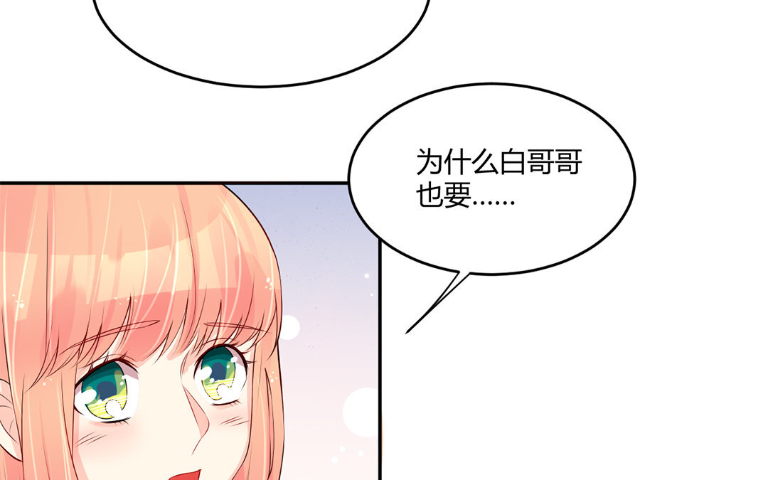 32 第31话 公平竞争(1/3)-第32话