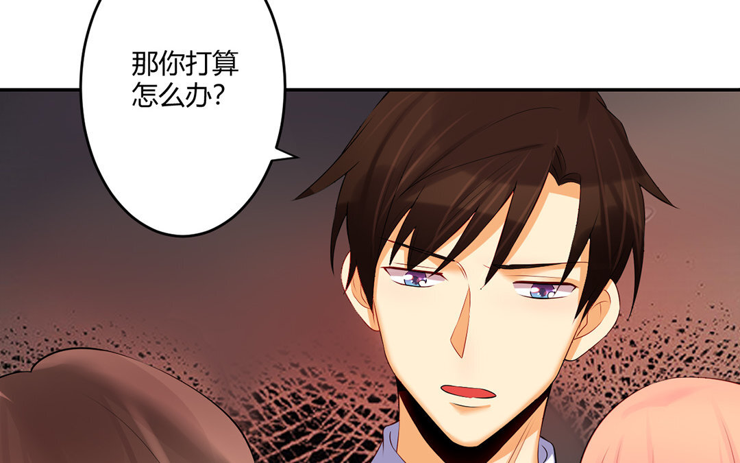 定製男友 - 34 第33話 我是她男朋友！(1/2) - 5