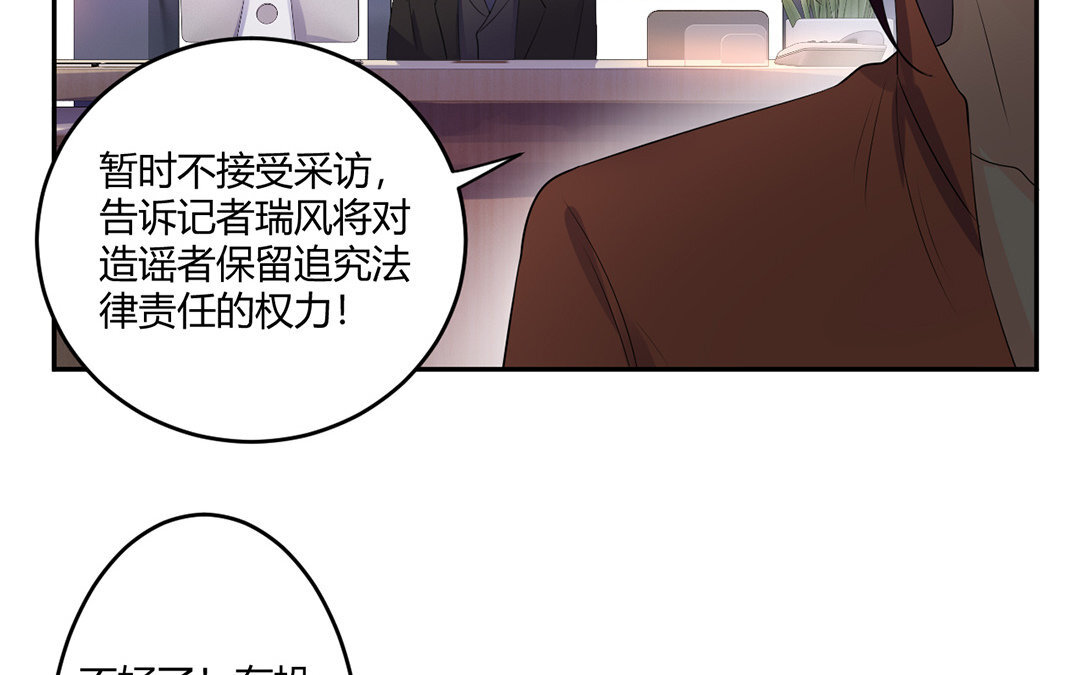 36 第35话 玉石俱焚(1/2)-第36话