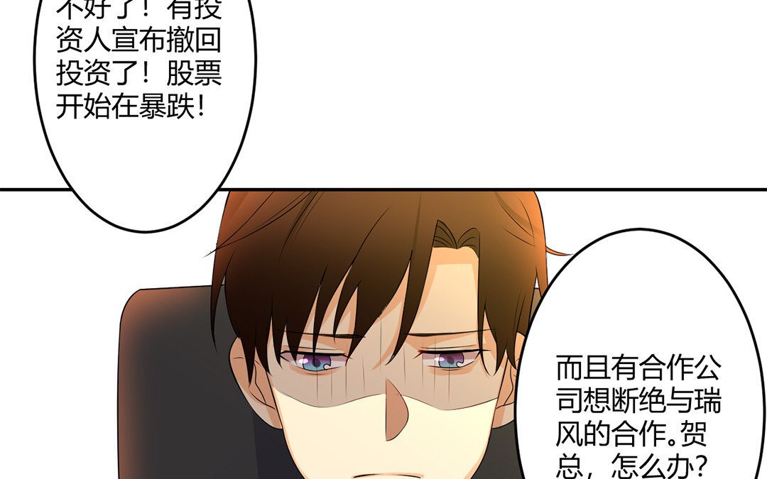 36 第35话 玉石俱焚(1/2)-第36话