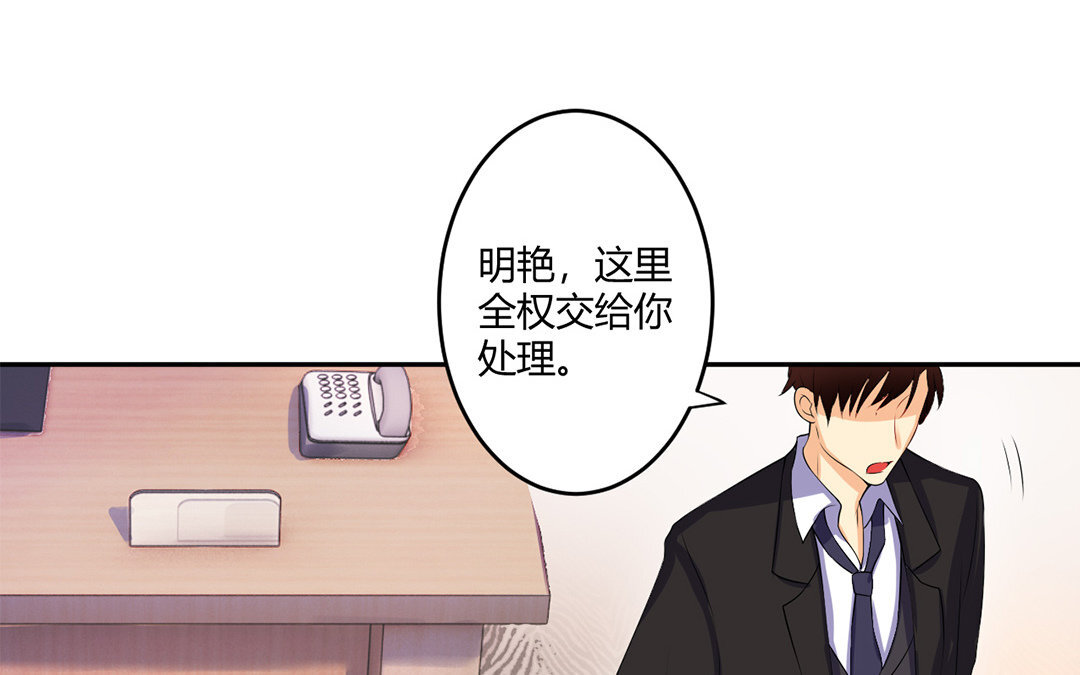 36 第35话 玉石俱焚(1/2)-第36话