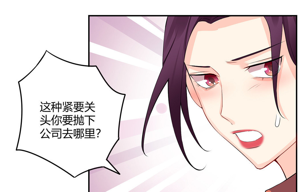 36 第35话 玉石俱焚(1/2)-第36话