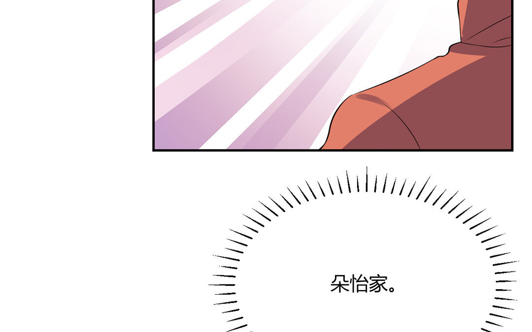 36 第35话 玉石俱焚(1/2)-第36话