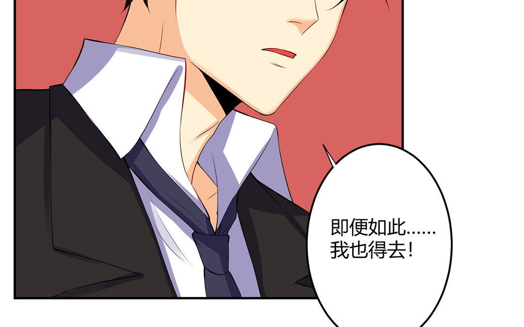 36 第35话 玉石俱焚(1/2)-第36话