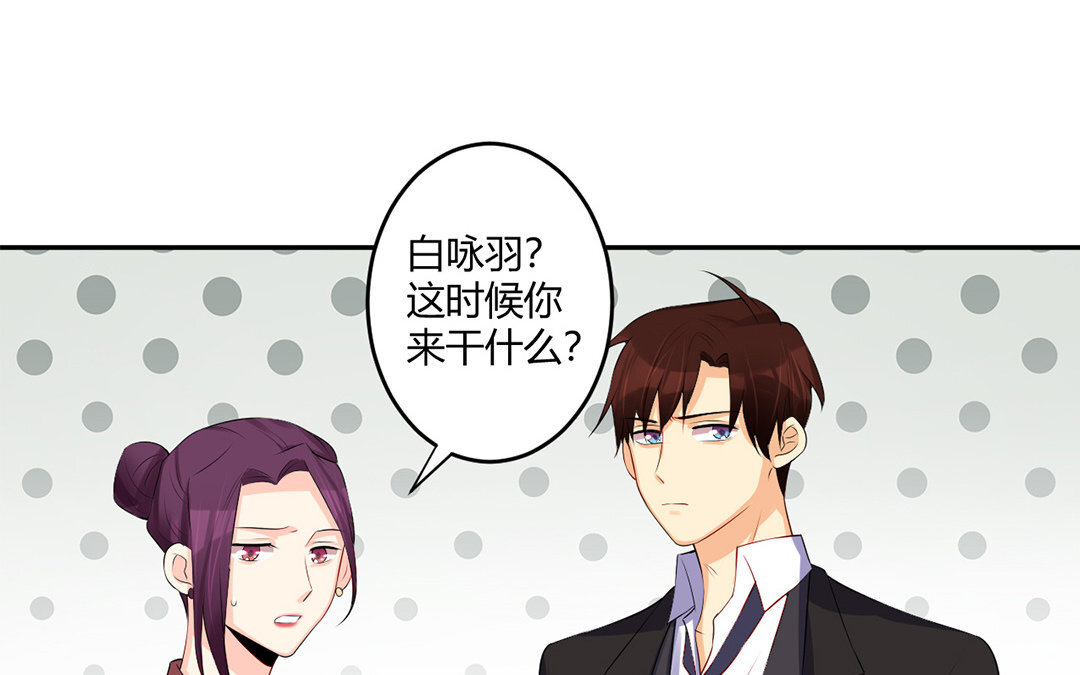 36 第35话 玉石俱焚(1/2)-第36话