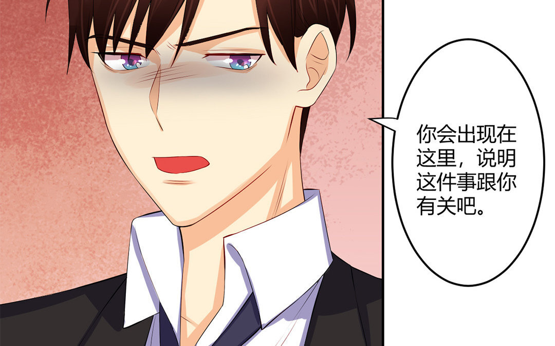 36 第35话 玉石俱焚(1/2)-第36话