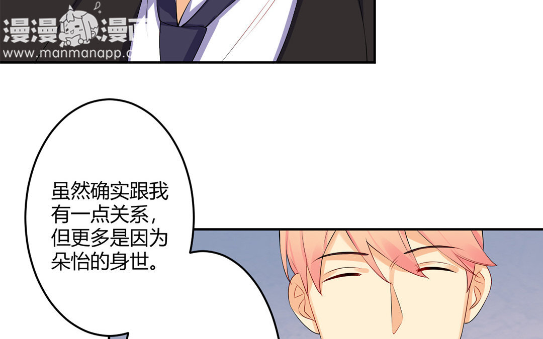 36 第35话 玉石俱焚(1/2)-第36话