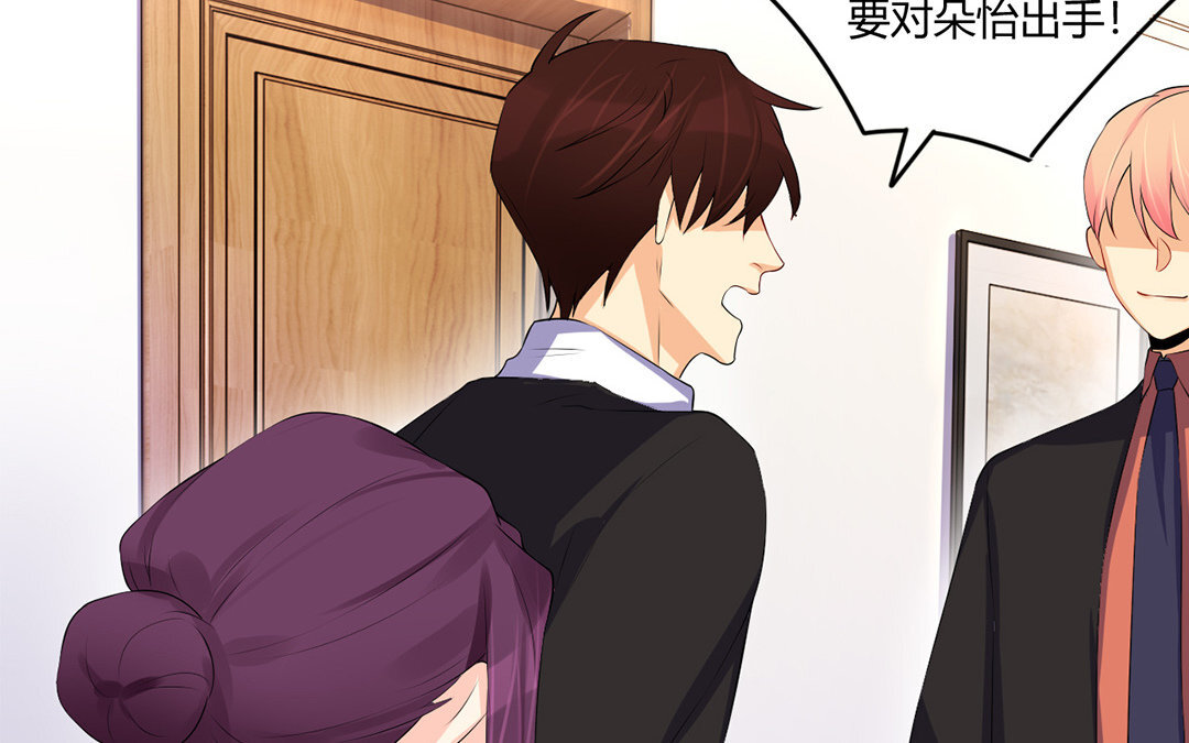 36 第35话 玉石俱焚(1/2)-第36话