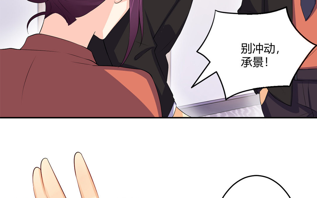 36 第35话 玉石俱焚(1/2)-第36话