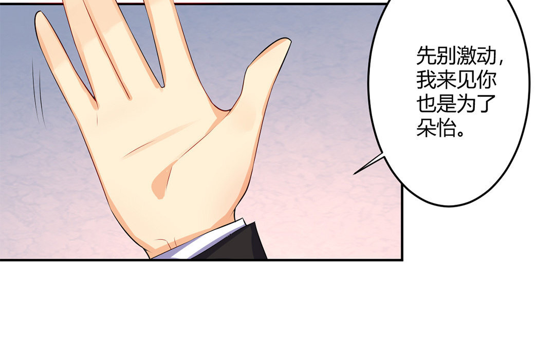 36 第35话 玉石俱焚(1/2)-第36话