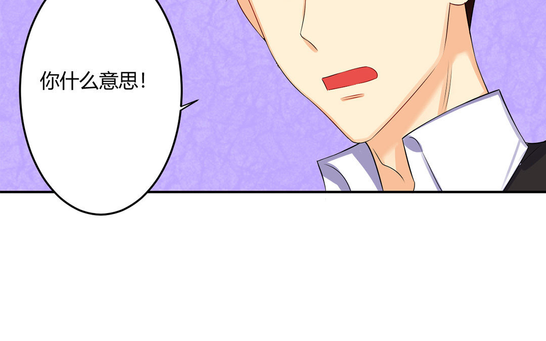 36 第35话 玉石俱焚(1/2)-第36话