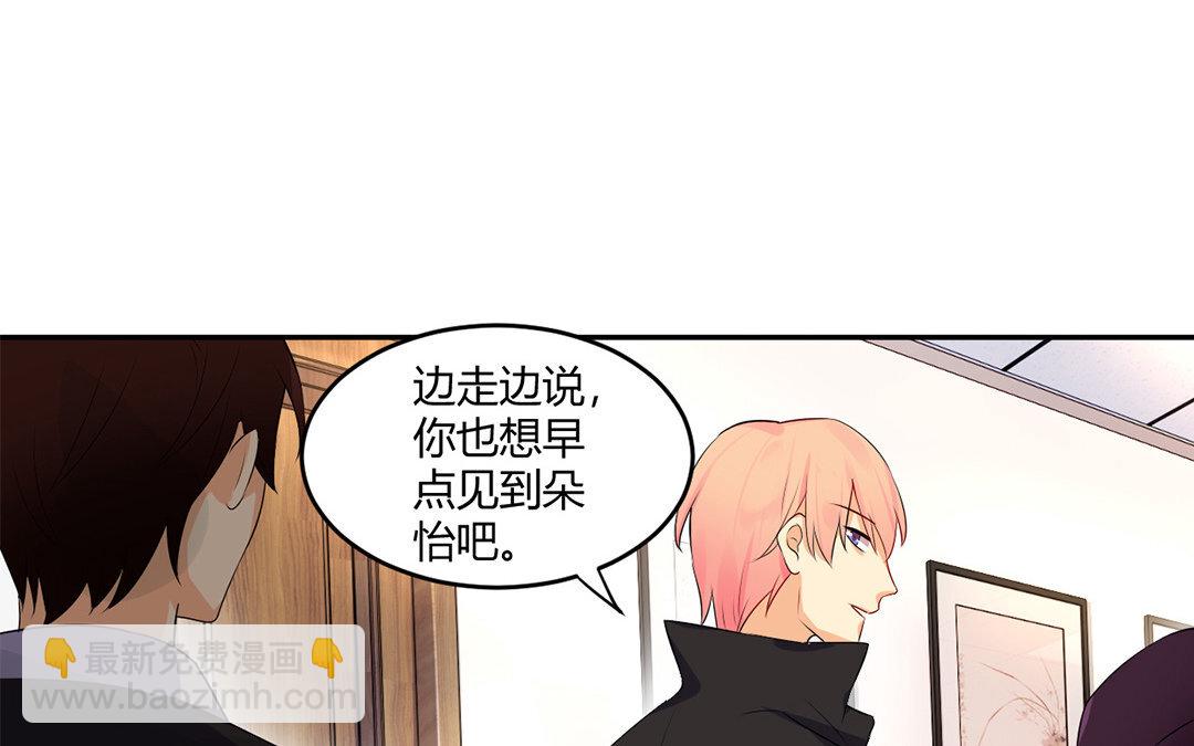 36 第35话 玉石俱焚(1/2)-第36话