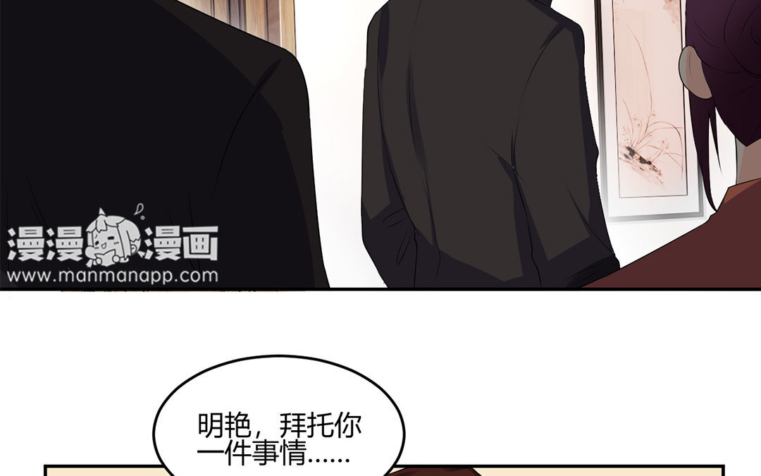 36 第35话 玉石俱焚(1/2)-第36话