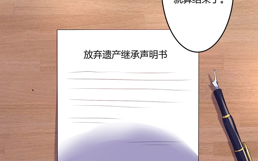 36 第35话 玉石俱焚(1/2)-第36话