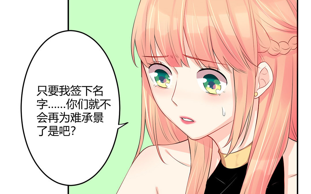 36 第35话 玉石俱焚(1/2)-第36话