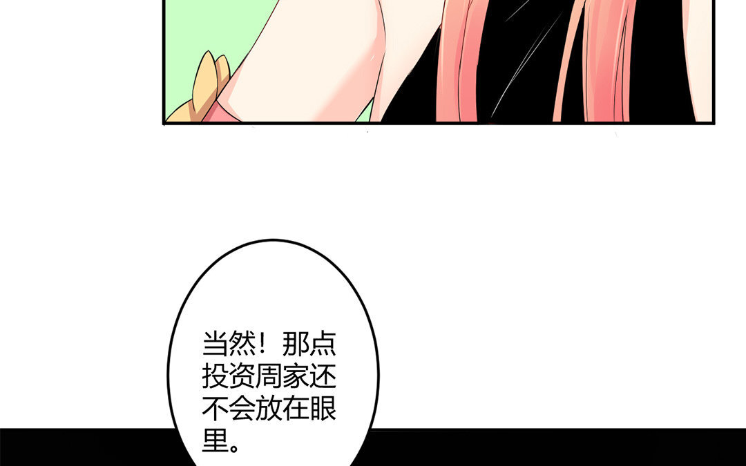 36 第35话 玉石俱焚(1/2)-第36话