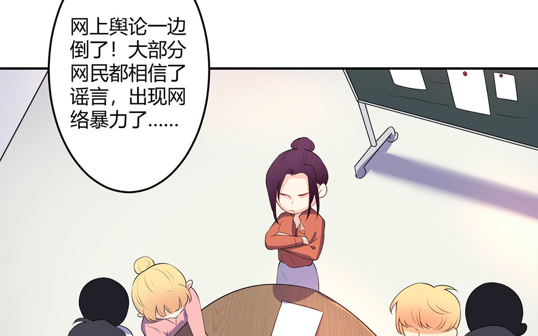 36 第35话 玉石俱焚(1/2)-第36话