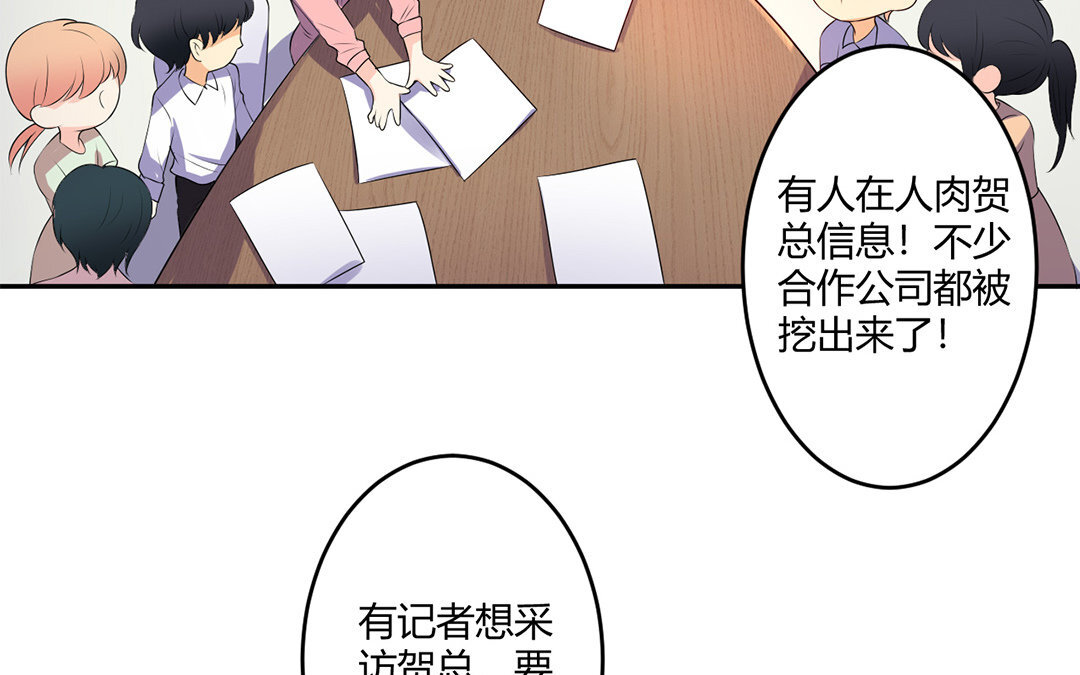 36 第35话 玉石俱焚(1/2)-第36话