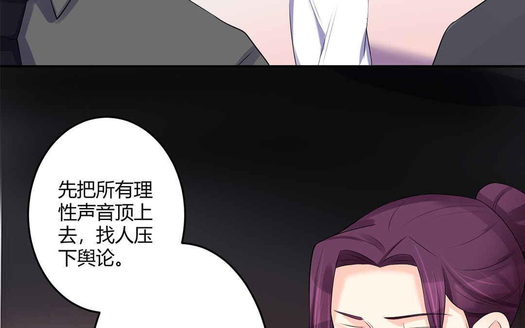 36 第35话 玉石俱焚(1/2)-第36话