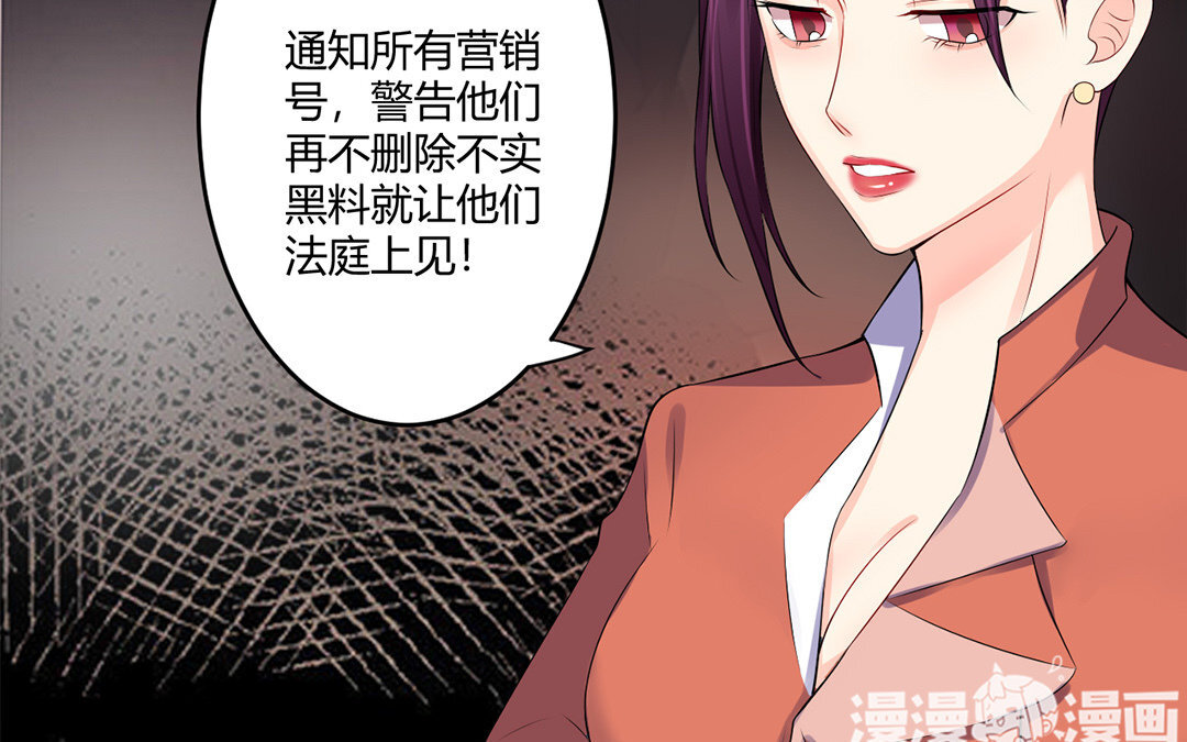 36 第35话 玉石俱焚(1/2)-第36话