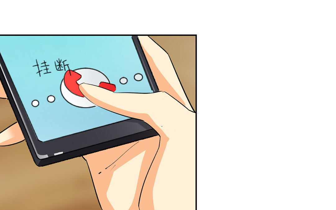 定製男友 - 4 第3話 總裁只是靈感工具？(1/2) - 5
