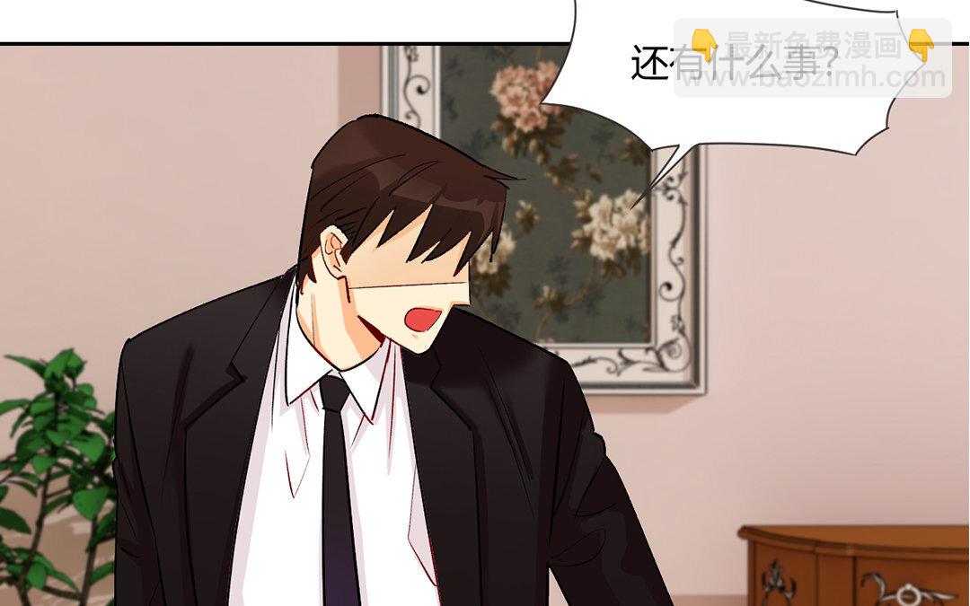 定製男友 - 4 第3話 總裁只是靈感工具？(1/2) - 1