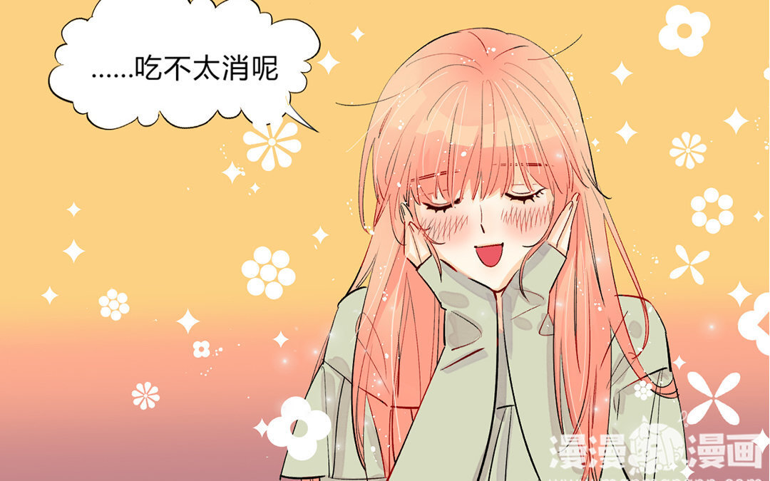 定製男友 - 4 第3話 總裁只是靈感工具？(1/2) - 5