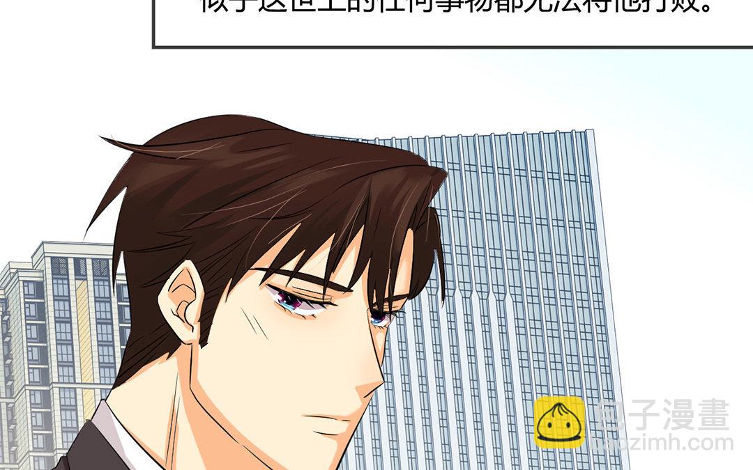 定製男友 - 6 第5話 成爲我的男人吧！(1/2) - 7