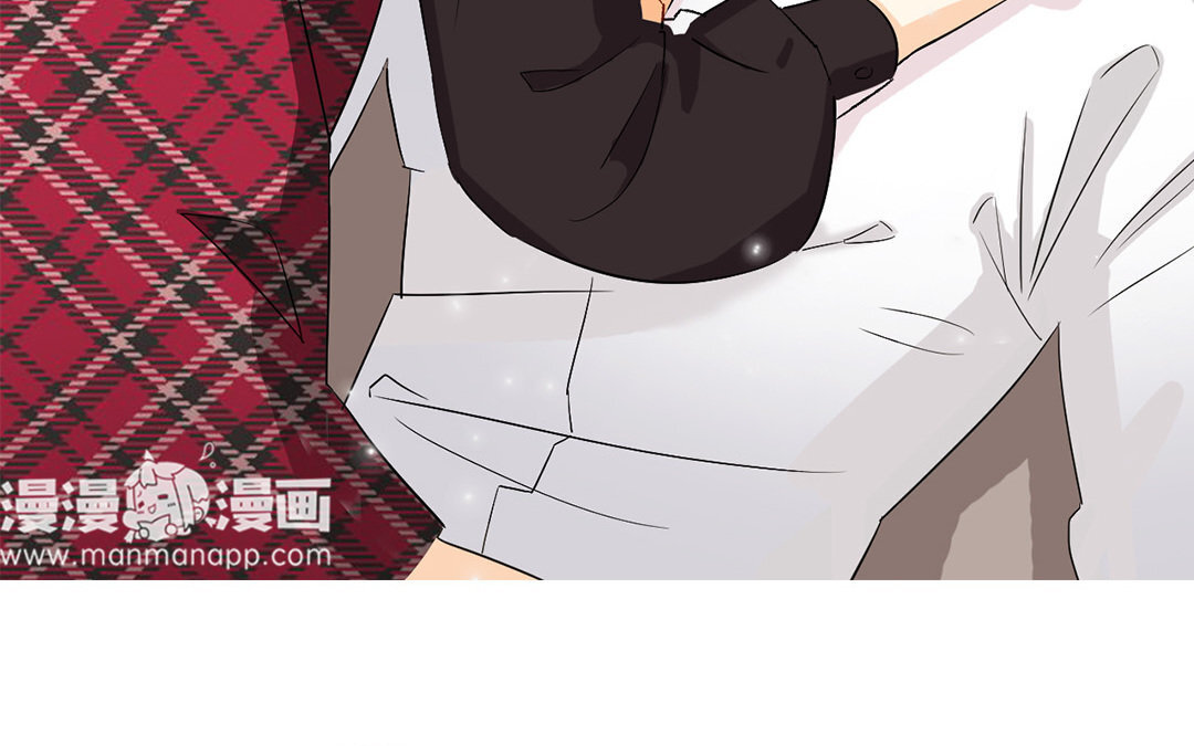 定製男友 - 6 第5話 成爲我的男人吧！(1/2) - 5