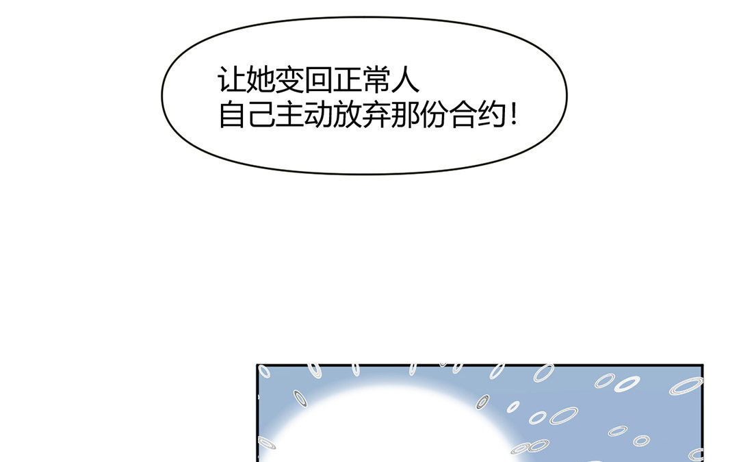定製男友 - 8 第7話 同居生活開始！(1/3) - 1