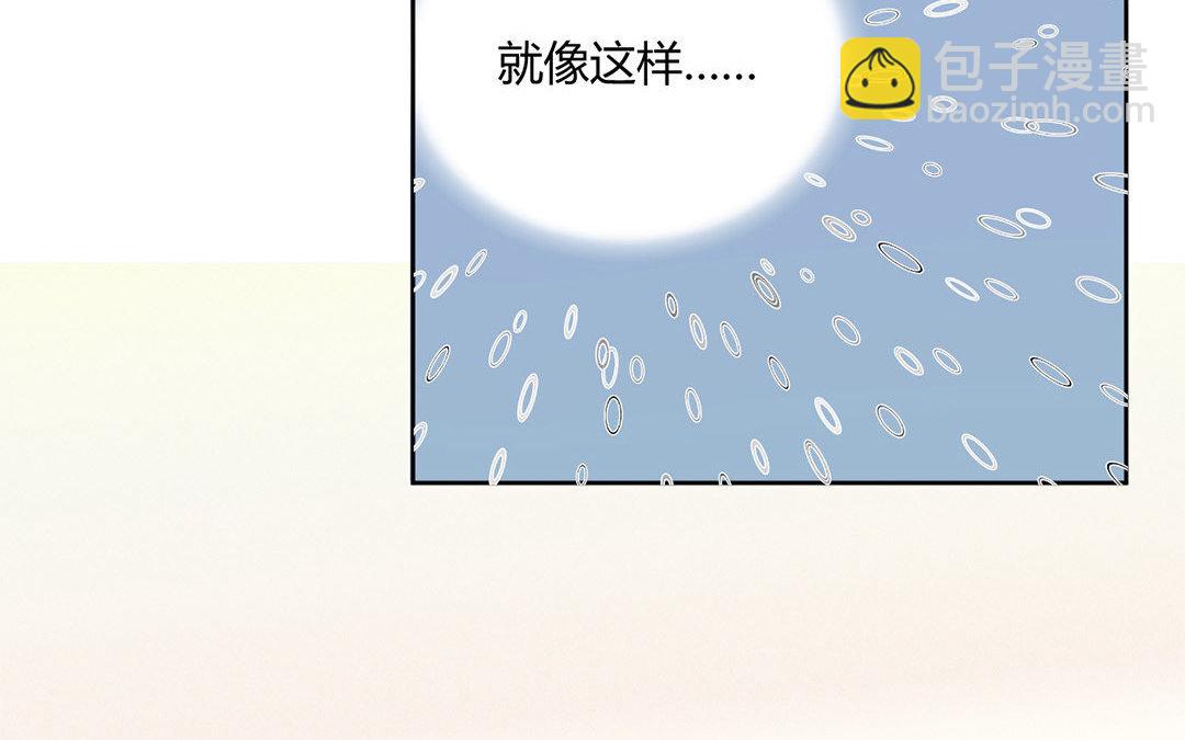 定製男友 - 8 第7話 同居生活開始！(1/3) - 2